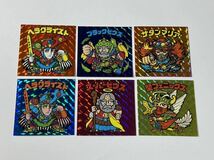 【美品】ビックリマン 伝説 バインダー特典シール 全6種 コンプリート_画像1