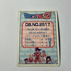 ドラゴンボール カードダス アマダPPカード パート6 No.211 ② A369の画像3