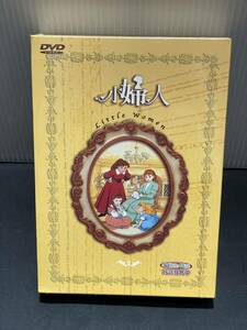 未開封　愛の若草物語　世界名作劇場　全48話　DVD-BOX　音声:日本語／中国語　字幕:中国語　台湾正規版　☆