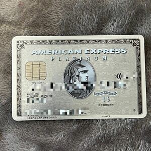 本物 クレジットカード プラチナ AMEX コレクション 趣味