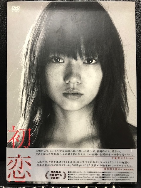2025年最新】Yahoo!オークション -三億円事件の中古品・新品・未 2025年最新】Yahoo!オークション -三億円事件の中古品・新品・未