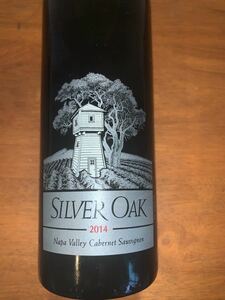 【未使用＆飲み頃】シルバーオーク　ナパヴァレー　カベルネソーヴィニョン　2017 Silver Oak Napa Valley