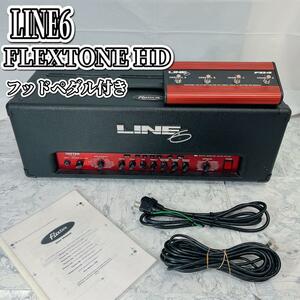 LINE6 FLEXTONE HD Гитарный усилитель с ножной педалью