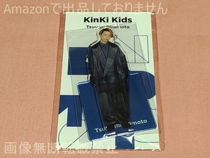 Johnnys’ アクスタ Fest アクリルスタンド 堂本剛(KinKi Kids)