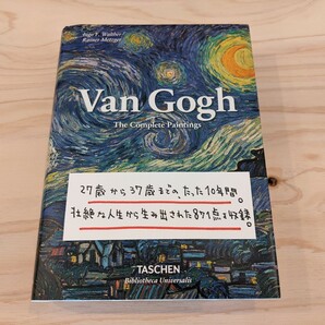 【洋書】【新品】Van Gogh. The Complete Paintings / Taschen タッシェン ゴッホ 画集