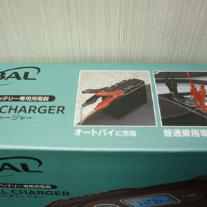 未使用 大橋産業 BAL 12Vバッテリー専用充電器 オールチャージャー 2713 ① aの画像3