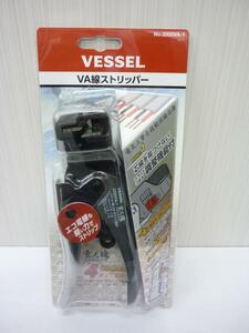 VESSEL（工具）
