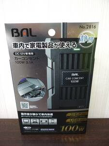 未使用 BAL 大橋産業 カーコンセント 100Ｗ 3.1A 2816 車内 コンセント USB a