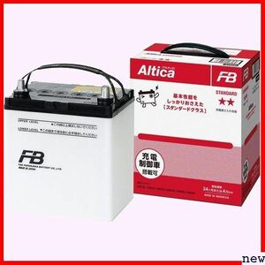 新品◎ 古河電池 AS-40B19R 充電制御車対応 STANDARD Altica 国産車用バッテリー FB 98