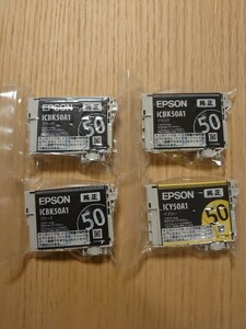 EPSON 純正インク ICBK50A1 ICY50A1 4個セット　未使用未開封