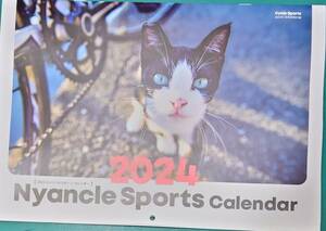 サイクルスポーツ【付録】ニャンクルスポーツカレンダー　ネコ・猫・自転車
