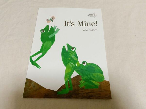 It's Mine! レオ・レオニ 英語絵本 新品