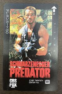 【未使用/希少品】テレカ 50度数 Predator プレデター アーノルドシュワルツェネッガー 映画 レトロ アンティーク 