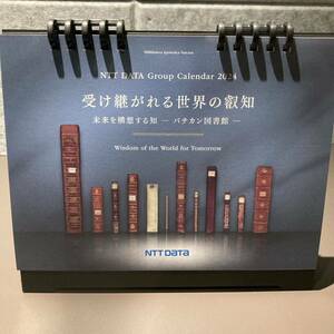NTTデータ 2024年 卓上カレンダー　受け継がれる世界の叡知　バチカン図書館