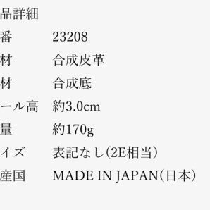 23208 ブラウン 24.0cm カジュアル スリッポン シューズ バブーシュ ローヒール サンダル レディース 婦人 2WAY 日本製 サボサンダルの画像7