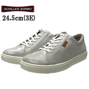 訳アリ!! ASC0420 シルバー 24.5cm アキレス ソルボ レディース 靴 ウォーキングシューズ 3E 牛革 Achilles SORBO 婦人 120704