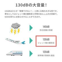 防犯ブザー ブルー セキュリティ アラーム 小学生 LED ライト 大音量 子供_画像4