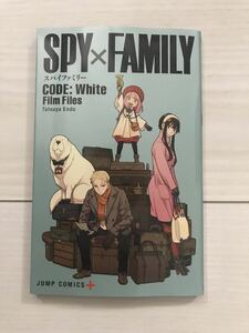 劇場版 SPY FAMILY 入場者特典　送料140円　スパイファミリー