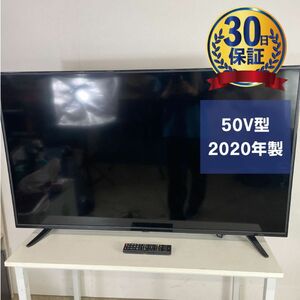 中古 株式会社アズマ LE-50HDJ23BT 50V型 2020年製