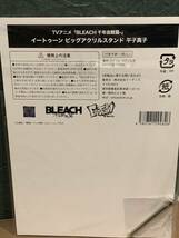 BLEACH ブリーチ ジャンプフェスタ 平子真子 ビッグアクリルスタンド_画像2