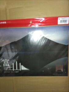 フレーム切手　富士山世界文化遺産登録1周年記念