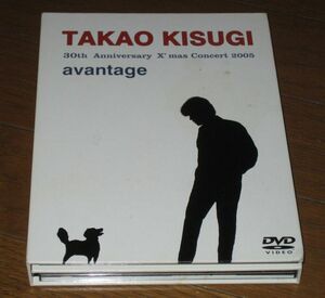 ツアー会場限定盤！来生たかお・3DVD・「TAKAO KISUGI / 30th Anniversary X'mas Concert 2005・avantage」