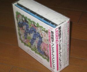 5000 set production limitation record!li master ring specification * Kikuchi Momoko *3CD & 3DVD*[ Kikuchi Momoko premium * collection LEGEND]