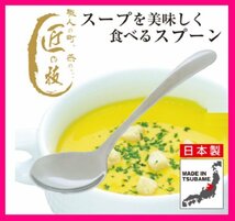 【送料無料：フォーク：５本：日本製:18cm】★パスタを美しく食べるフォーク★匠の技:５個カトラリー 新潟県 燕三条 アウトドアにも_画像7