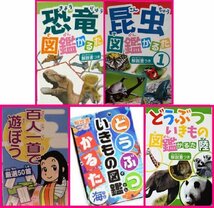 【送料無料:選べる:かるた/カルタ:3点・3個】★恐竜・昆虫・百人一首 ・動物・海の生き物・いろは★解説書付:解説あり:知育玩具:脳を活性化_画像1