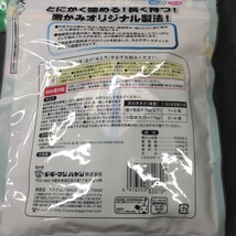 ★☆犬のおやつ☆★6192番★3袋90本★歯磨きガムで噛む噛む歯が綺麗にストレス発散 ★送料無料★_画像5