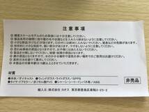 119 (24-28) ミニカー 1/30 トヨタ G's プリウスα カラーサンプルミニカー ホワイトパールクリスタルシャイン 非売品 箱付き_画像8