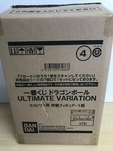 083 (13-12）未開封品 一番くじ ドラゴンボール ULTIMTE VARIATION ラストワン賞 神龍 フィギュア 輸送箱付き（開封済み）