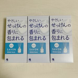 Sawaday 香るStick SAVON（サボン） ホワイティッシュサボン 本体 70mL 3個セット