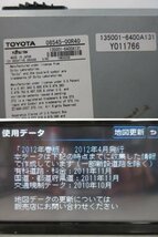 トヨタ 純正 HDDナビ NHZT-W58 2012年春版 DVD 地デジ SD 動作確認済み 中古_画像2