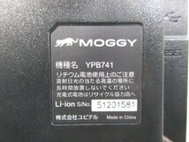 Yupiteru ユピテル MOGGY ポータブルナビ YPB741 2014年版 動作確認済み 中古 欠品部品有り_画像2