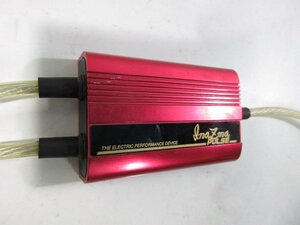 サン自動車 イナズマパルス InaZma PULSE アーシング 中古