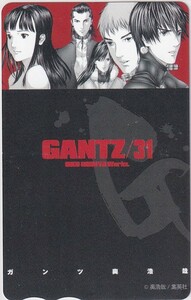 GANTZ（ガンツ）ヤングジャンプ図書カード＊奥浩哉