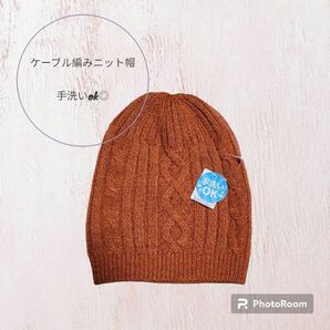 新品ケーブル編みニット