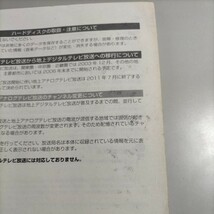 MITSUBISHI 三菱　MMCS　三菱マルチコミュニケーションシステム　取扱説明書_画像3