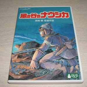 中古 DVD 風の谷のナウシカ / 久石譲, 松田洋治, 島本須美, 辻村真人, 高畑勲, 納谷悟郎, 宮崎駿, 京田尚子 宮崎駿 スタジオジブリ