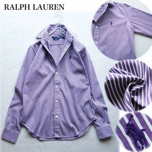RALPH LAUREN ラルフローレン ポニー刺繍 ストライプシャツ コットンシャツ スリムフィットシャツ 長袖シャツ パープル 紫 165