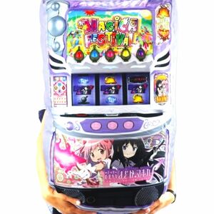 【未開封品】ジャンボ筐体クッション　スマスロ　劇場版魔法少女まどか☆マギカ