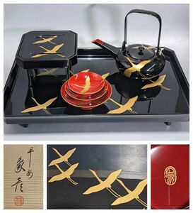 12-227-120　平安象彦「屠蘇揃」鶴金蒔絵 共箱 漆器　お正月　祝い事　三つ組盃 盃台 盆