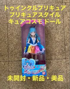 トゥインクルプリキュア 人形 プリキュアスタイル キュアコスモ ドール きせかえ人形(未開封・新品・美品)バンダイ