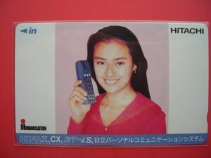 後藤久美子　日立　HIFAX　未使用テレカ