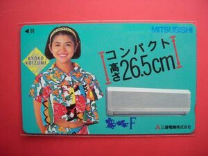 小泉今日子　三菱電機　霧ヶ峰F　コンパクト　未使用テレカ