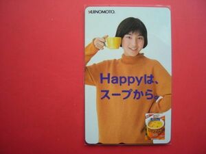 広末涼子　味の素　Happyは、スープから　未使用テレカ