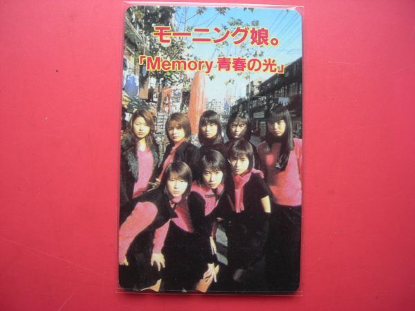 2025年最新】Yahoo!オークション -memory青春の光の中古品・新品 2025年最新】Yahoo!オークション -memory青春の光の中古品・新品