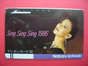 初期フリー　上月昇　宝塚歌劇団　Sihg Sing Sing 1986　110-3279　未使用テレカ