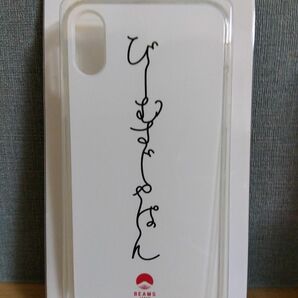 ☆未使用☆☆BEAMS JAPAN　iPhoneX/Xs専用カバー